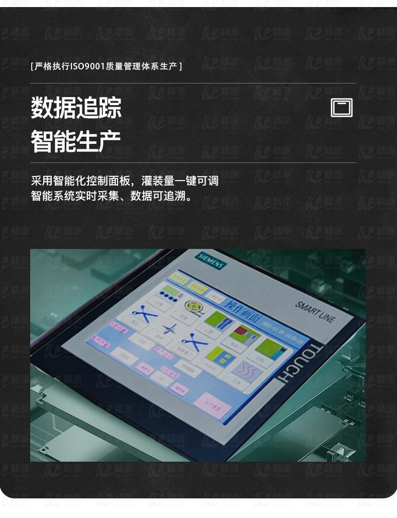 封尾机详情_08.jpg