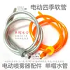 Accesorios para Aspersor Eléctrico Interruptor Controlador de Velocidad Bomba de Agua 12V Motor de Aspersor Interruptor Controlador de Velocidad Mango