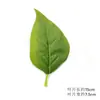 Folha artificial flor artificial acessórios para plantas aquáticas folha verde folha folha de dinheiro folha de pena folha de rosa folha de tartaruga folha verde