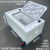 Tanque de Cría Engrosado Caja de Transporte de Peces Horizontal Rectangular para Maletero Caja de Peces de Plástico Pesca Tapa abatible