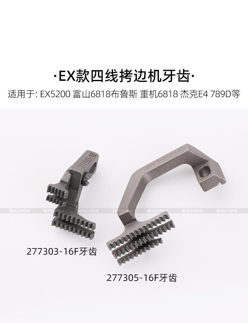 EX四线_10.jpg