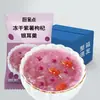 Sopa de Hongo Blanco Liofilizado, Lista para Comer, Sin Cocinar, Comida Instantánea Conveniente para Personas Perezosas, con Dátiles Rojos, Longan, Pera de Nieve y Hongo Blanco, Productos Secos para el Desayuno, Tienda Insignia