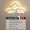 Lámpara de Sala de Estar 2025 Nuevo Dormitorio Cabezal con Forma de Flor Moderna Simple Elegante Popular Lámpara de Techo LED Paquete de Iluminación