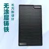 Nueva Sartén Rectangular de Hierro Fundido para Parrilla Multiusos para Acampar al Aire Libre y Uso en Casa Estilo Coreano Teppanyaki Sartén Antiadherente para Barbacoa