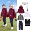 Chaquetas Infantiles 3 en 1 para Otoño e Invierno, Uniformes Escolares, Uniformes de Primaria, Ropa Gruesa para Niños, Ropa de Exterior para Niñas