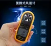 Anemómetro y medidor de volumen de aire GM816A, probador M87A, medidor de viento de mano 8903, sensor de dirección del viento 8901+, GM8907