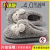 Pantuflas de Algodón con Suela Gruesa para Hombre 2026 Nuevo Otoño/Invierno Interiores Hogar Dibujos Animados Cálidas con Felpa Gruesa Pantuflas de Algodón para Mujer