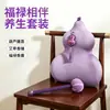 Almohada Lumbar Personalizada con Forma de Calabaza, Tacto como de Nube, Souvenir Práctico para Clientes, Regalo Creativo de Alta Gama para Empleados