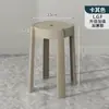 Plástico É Forte e Durável, Estilo Creme, Versátil, Sala de Jantar, Sala de Estar, Cadeira de Jantar para Adultos, Mesa de Jantar, Banco, Estilo Rotativo Simples e Inovador