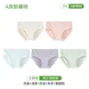 Bragas de mujer Incoo de seda antibacterianas sin costuras que levantan el trasero transpirables de alta elasticidad y amigables con la piel