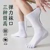 Calcetines de Cinco Dedos para Hombres y Mujeres, Calcetines de Algodón Puro para Otoño e Invierno de Media Pantorrilla, 10A Antibacterianos, Desodorantes, Absorbentes de Sudor, Calcetines Deportivos con Dedos Separados Amortiguadores