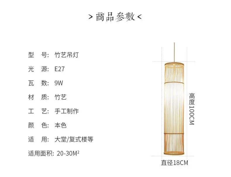 竹长条_03.jpg