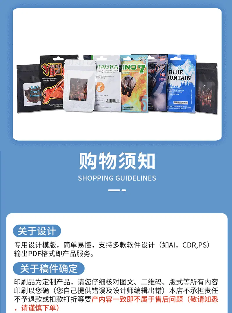详情长图_15