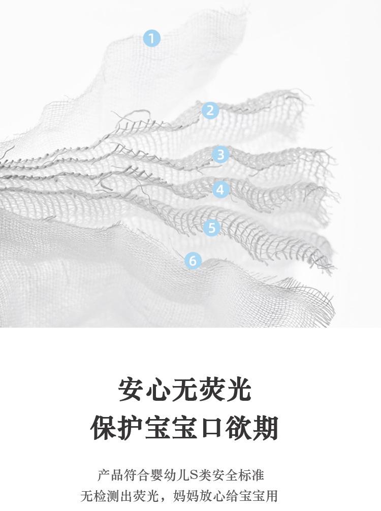 浴巾婴儿_07.jpg