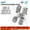 Hfn61/62-43-45/60/70/100 Dobradiça Invisível de Borda Dobrável para Porta Dobradiça Cruzada Oculta