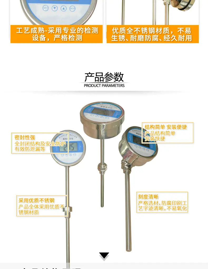 详情页_07.png