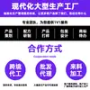 Zhongming Amazon Transfronterizo Solución para el Tratamiento de la Onicomicosis para Uñas Encarnadas, Fabricante de Comercio Exterior de Shopee Venta al por Mayor 1