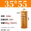Padrão Japonês Resistente a Altas Temperaturas Mola de Molde Mola de Compressão Doméstica 65Mntf Fio Plano Compressão Retangular Alta Elasticidade Alta Resiliência