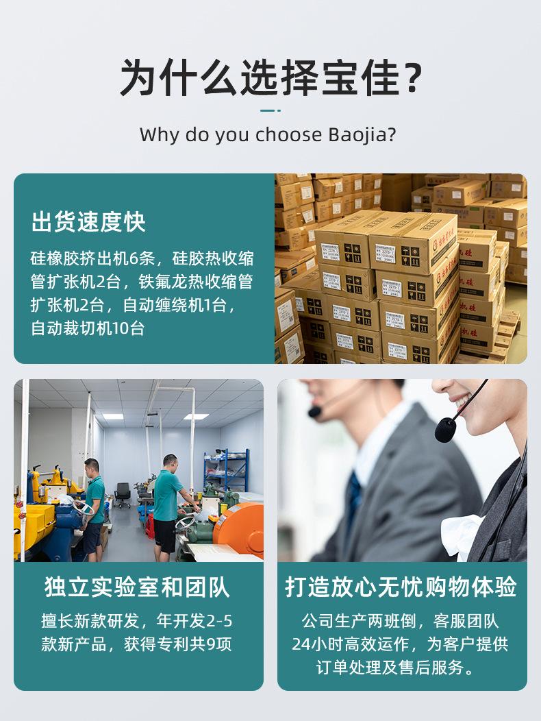 华标详情页最终版_15