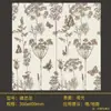Azulejos de Baño Mariposa Flor de Amor 300x600mm Retro Francés Azulejos de Pared para Baño Cocina Azulejos Antideslizantes para Piso