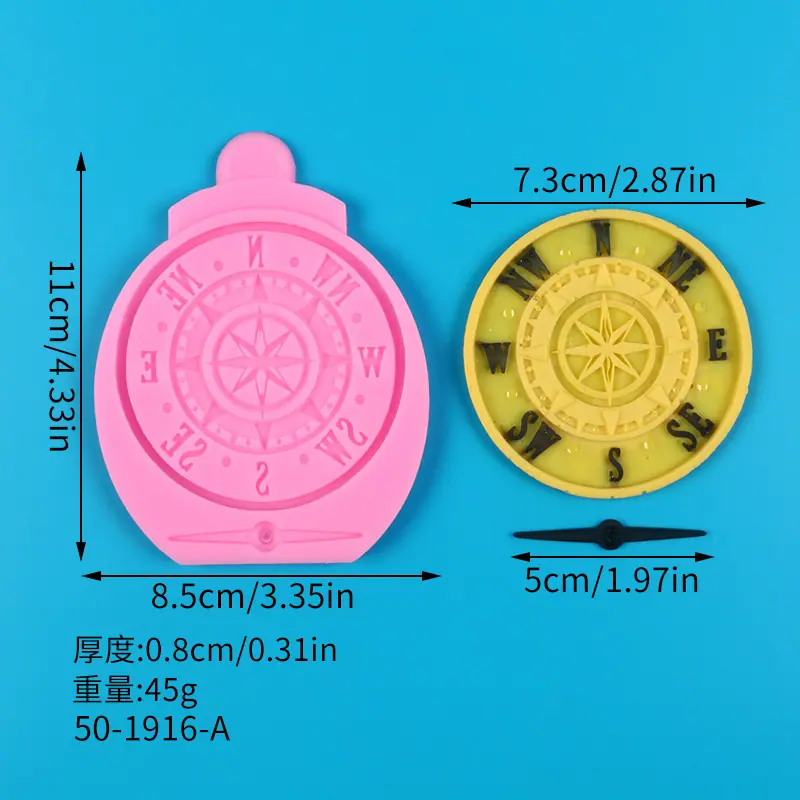 尺寸