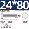 M18-M36 Acero Inoxidable 304 Perno Hexagonal Externo Juego de Tuercas de Tornillo Cuatro Combinaciones M20M22M24M27M33