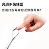 Raspador de língua para homens e mulheres, limpador de língua, ferramenta de limpeza dental, escova de língua para adultos, raspador de língua atacado