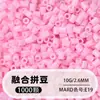 Paquete de recarga de cuentas de 264 colores 250 g, pesado por gramo, cuentas para fusionar cuentas DIY de 2.6 mm, materiales de manualidades de colores a granel