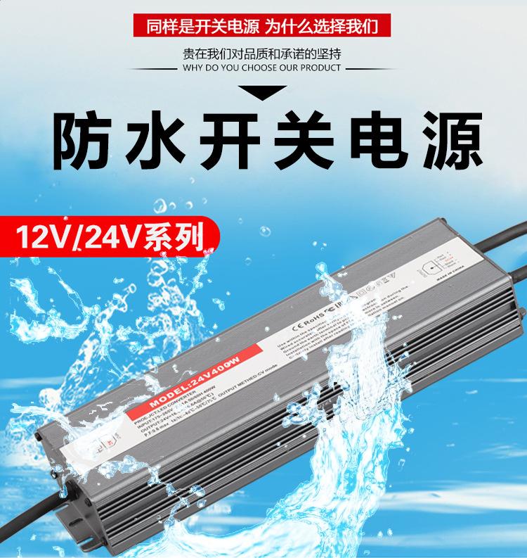 I-_开关电源图_13_images_排版-_01