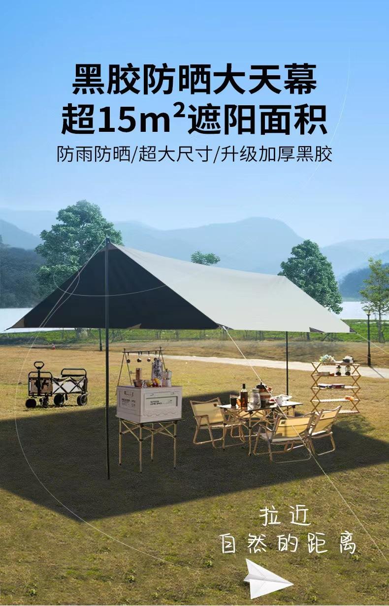 微信图片_20230429203739