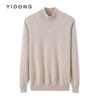 Suéter de cachemira liso de color sólido con cuello alto medio de 7 pines ligeramente grueso, nuevo suéter de punto casual de moda para hombre