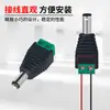 DC macho 5.5x 2.1mm tornillo de bloqueo sin soldadura fuente de alimentación para cámara de vigilancia terminal verde enchufe DC
