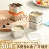 Copo Mini para Molho de Aço Inoxidável 304 Conveniente para Exterior com Tampa Doméstica Caixa para Salada de Tomate Picles Prato para Molho