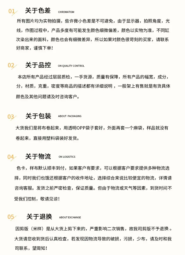 详情_10.jpg