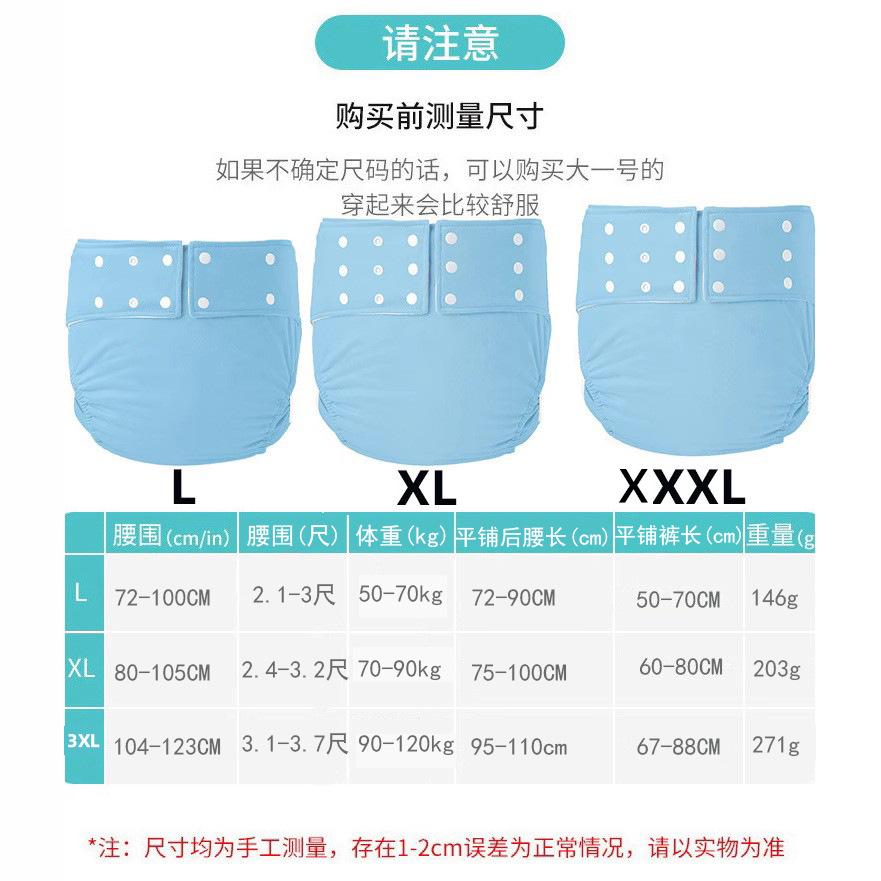 腹部无扣冰丝里料1