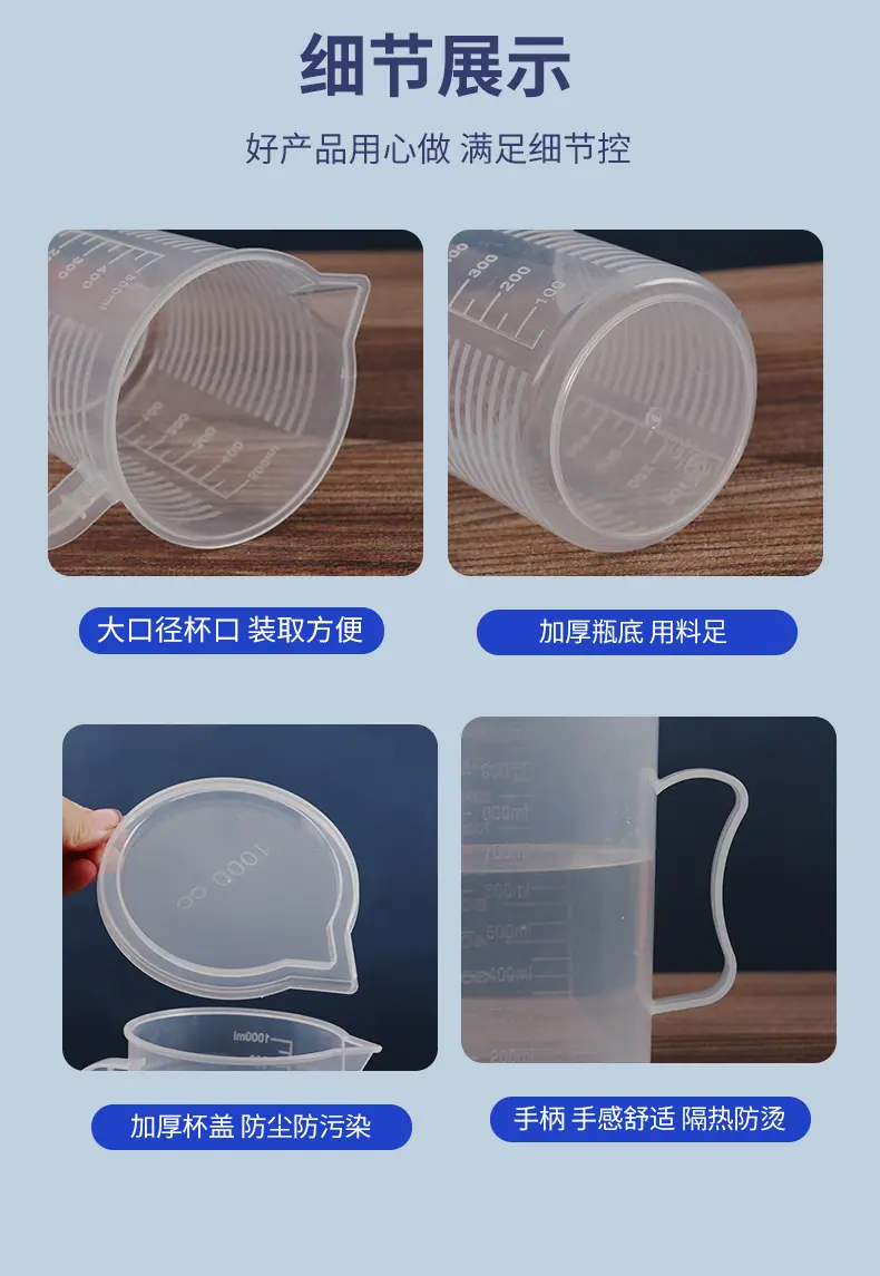 详情_12.jpg