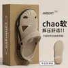 Zuecos de Exterior para Hombre 2026 Nuevo Estilo de Verano Suela Gruesa Transpirables Antideslizantes Resistentes al Desgaste Eva Chanclas Casuales de Punta Cerrada para Hombre