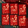 2027 Año del Cordero Sobre Rojo Hojuelas Doradas Escarchado Creativo Dibujos Animados 3D Zodiaco Cien Yuan Mil Yuanes Sobre de Dinero de la Suerte Bolsa de Sobre Rojo de Año Nuevo