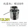 Equipamento de destilação de vinho para soju, destilador caseiro, torrador de álcool caseiro, máquina de destilação pura de Baijiu caseiro, pequeno destilador