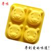 Molde de silicona para pastel de luna con forma de oso de 4 piezas en stock, molde de silicona para hornear en la cocina con forma de oso, molde de silicona para pastel, molde para pastel de arroz DIY