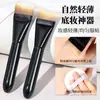 Brocha de base en forma de media luna, cabeza plana curvada, brocha de base ultrafina, no absorbente, brocha de base líquida sin rayas, brocha de maquillaje cola de pez