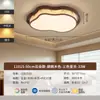 Lámpara de Techo LED Moderna Minimalista para Sala de Estar Estética Song Estilo Mid-Century Cálida y Creativa Protectora de Ojos para Dormitorio Estudio