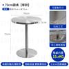 Tienda de té con leche de celebridades de Internet, tienda de postres, cabina de pared de acero inoxidable, sofá, mesa de café de estilo industrial, combinación de banco y silla.