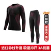 Conjunto de Ropa de Esquí al Aire Libre de Secado Rápido para Otoño e Invierno, Transpirable, Desodorizante, Calefacción Infrarroja Lejana, Traje Deportivo de Compresión y Aislamiento Térmico