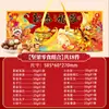 Paquete de Regalo de Frutos Secos de Año Nuevo, Snacks de Frutas Deshidratadas, Regalos de Año Nuevo, Regalos del Festival de Medio Otoño para Familiares, Regalos para Personas Mayores, Juego de Cajas de Regalo de Compra Grupal