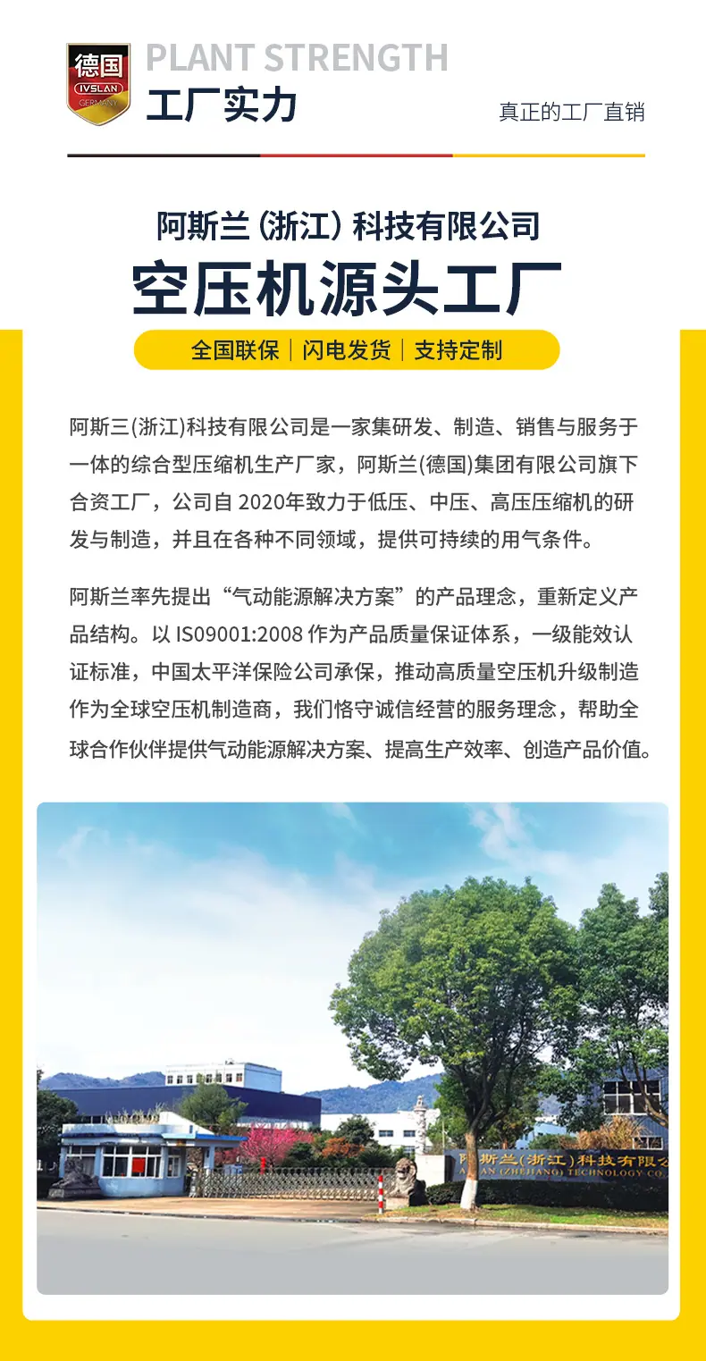 空压机详情_06