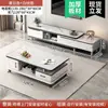 Mueble de TV para sala de estar, modelo nuevo simple para apartamentos pequeños, combinación de mesa de centro y mueble de TV extensible de pie