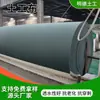 Geotextil No Tejido Blanco Tela de Ingeniería Mantenimiento de Carreteras Manta Hidratante Aislamiento de Invernadero Protección de Taludes Geotextil de Vegetación