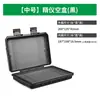 Caja de almacenamiento de herramientas, accesorios y piezas sellada e impermeable, de tamaño pequeño, para instrumentos de precisión, equipo de protección de seguridad.