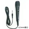 Microfone com fio de fabricante haste retrátil Bluetooth áudio dedicado bobina móvel microfone com cancelamento de ruído dividido microfone com fio